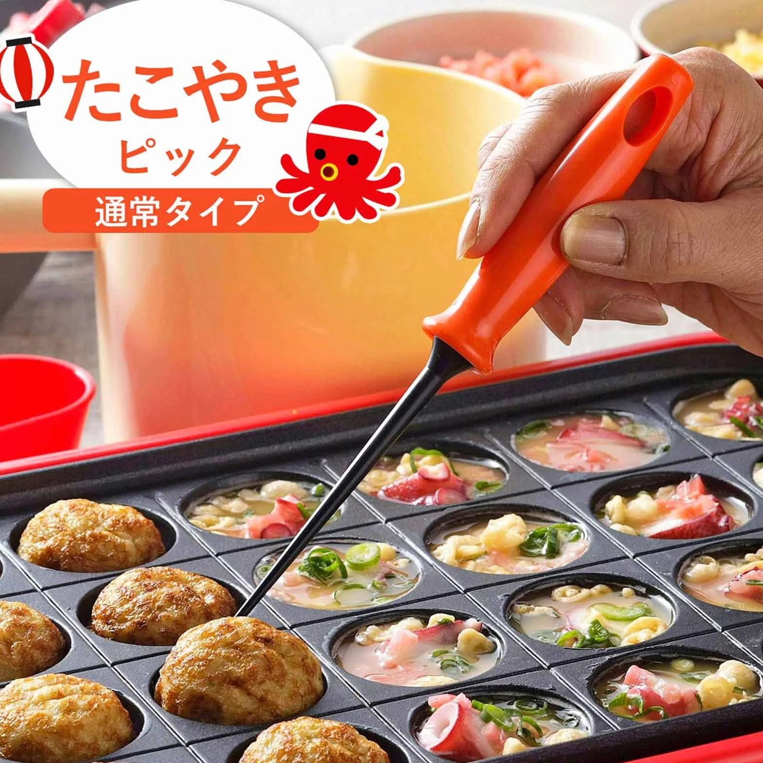 下村企販 Shimomura Takoyaki Pick okrągły typ